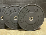 260LB Black Rubber Bumper Plate Set Signature Series